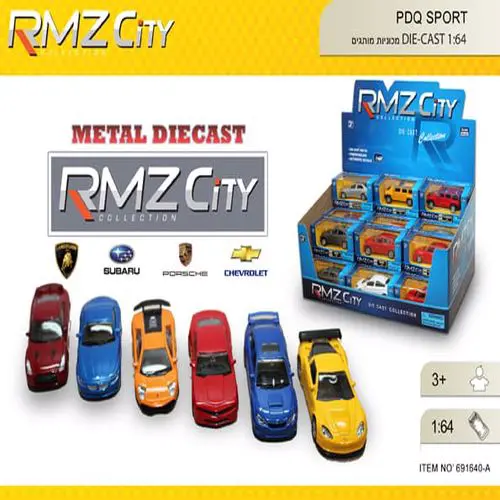 מכוניות מותגים RMZ DIE-CAST 1:64 לילדים