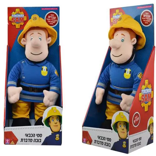 סמי הכבאי - בובה מדברת לילדים