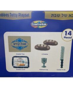אבא של שבת סט מעץ 76659 לילדים – תמונה 2