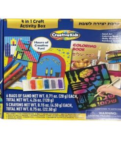 יודאיקה ערכת יצירה 27 חלקים שבת שלום 75043 לילדים